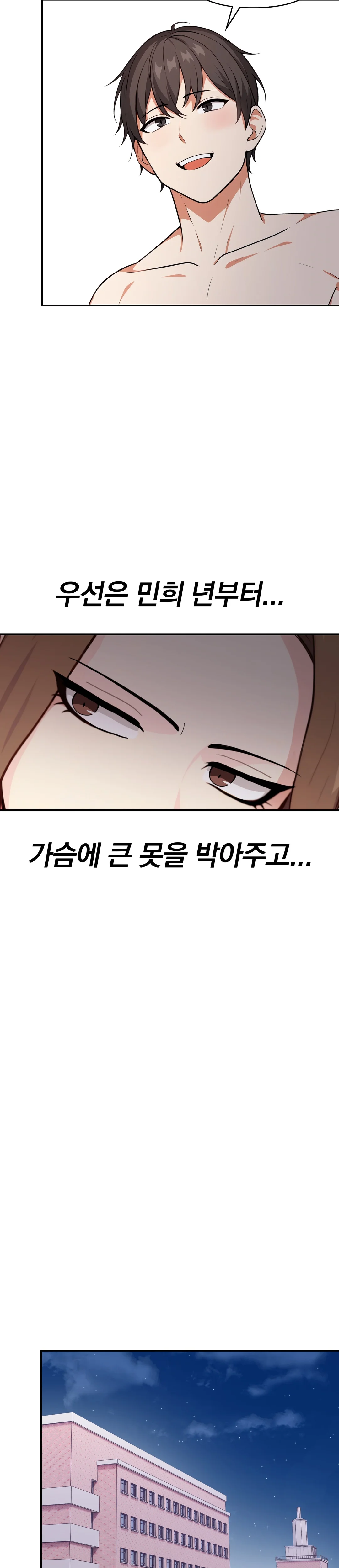 24화 9